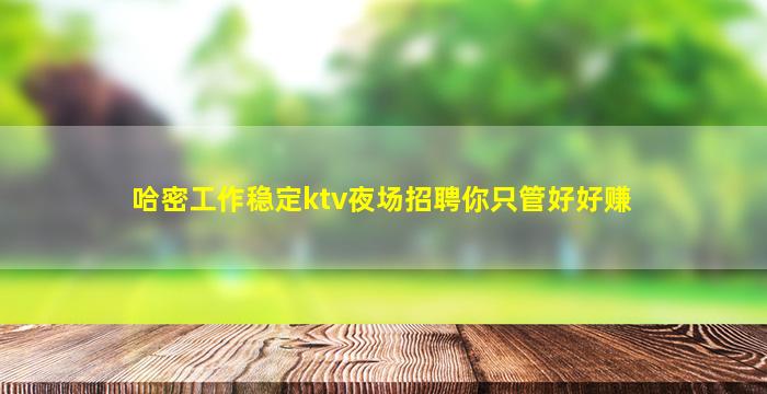 丽江酒吧招聘